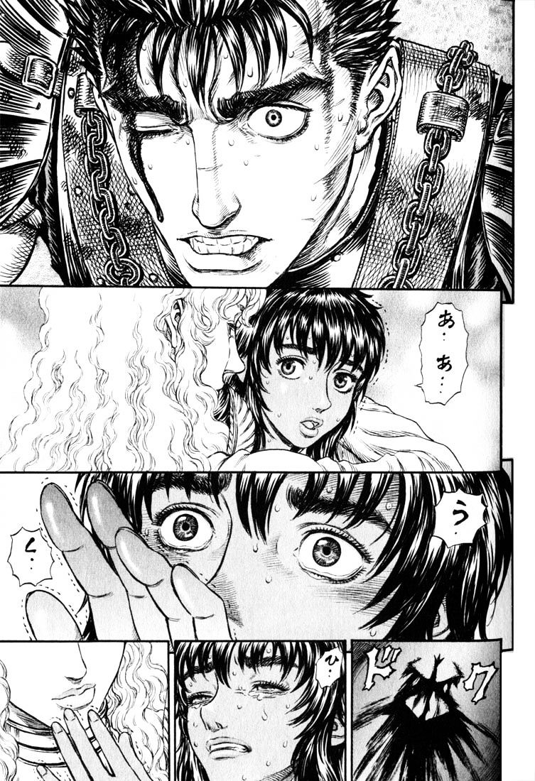 Berserk, Chapter 195 - Immutable image 17