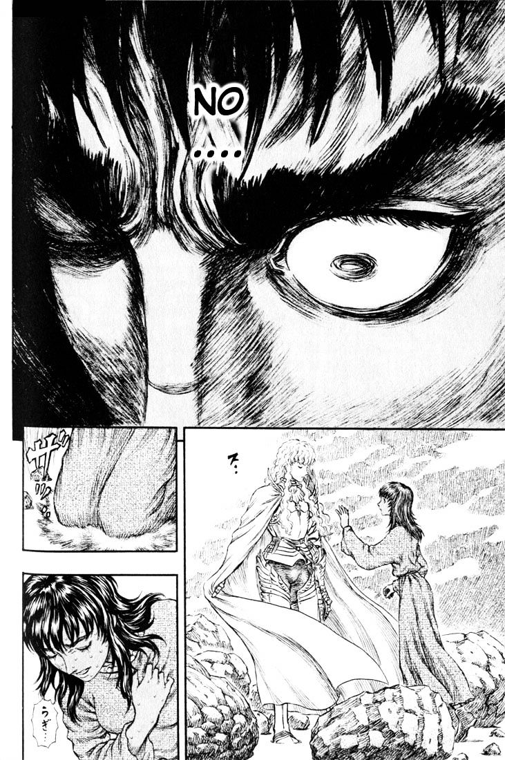 Berserk, Chapter 195 - Immutable image 18