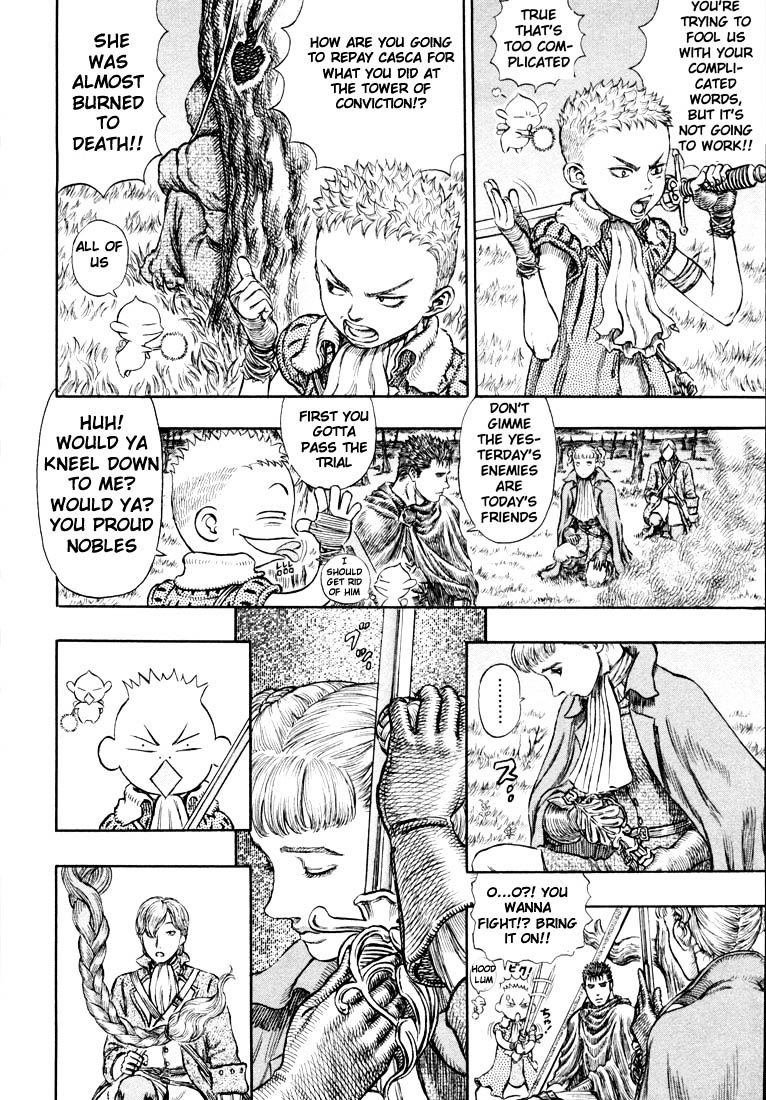 Berserk, Chapter 206 - Wilderness Reunion image 04