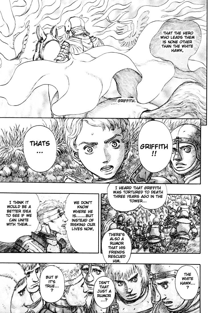 Berserk, Chapter 206 - Wilderness Reunion image 14