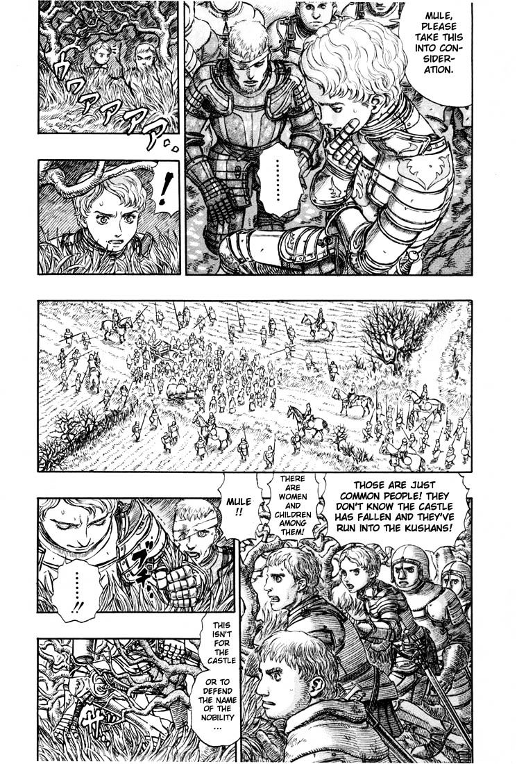 Berserk, Chapter 206 - Wilderness Reunion image 15
