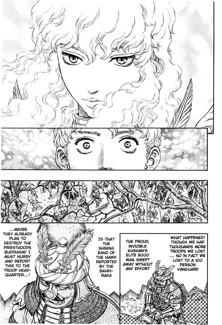 Berserk, Chapter 208 - The Banner of the Flying Sword image 12