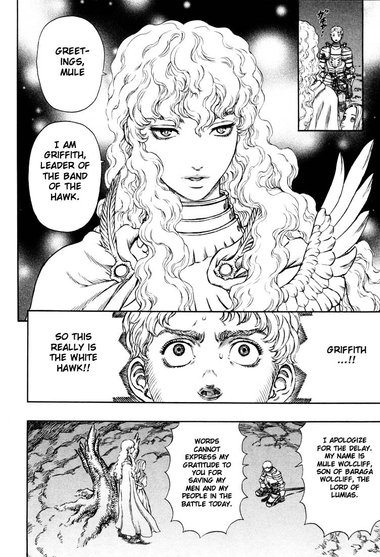 Berserk, Chapter 210 - The Night of Falling Stars image 09