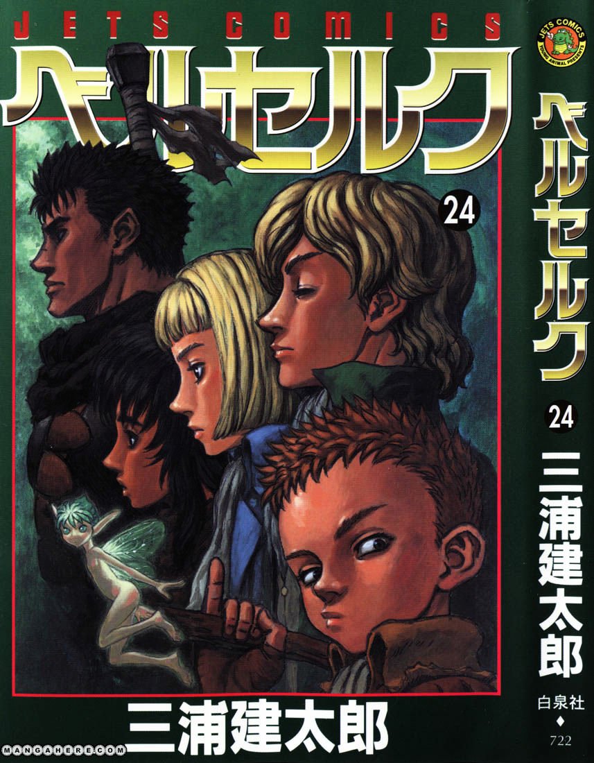 Berserk, Chapter 212 - Trolls image 01