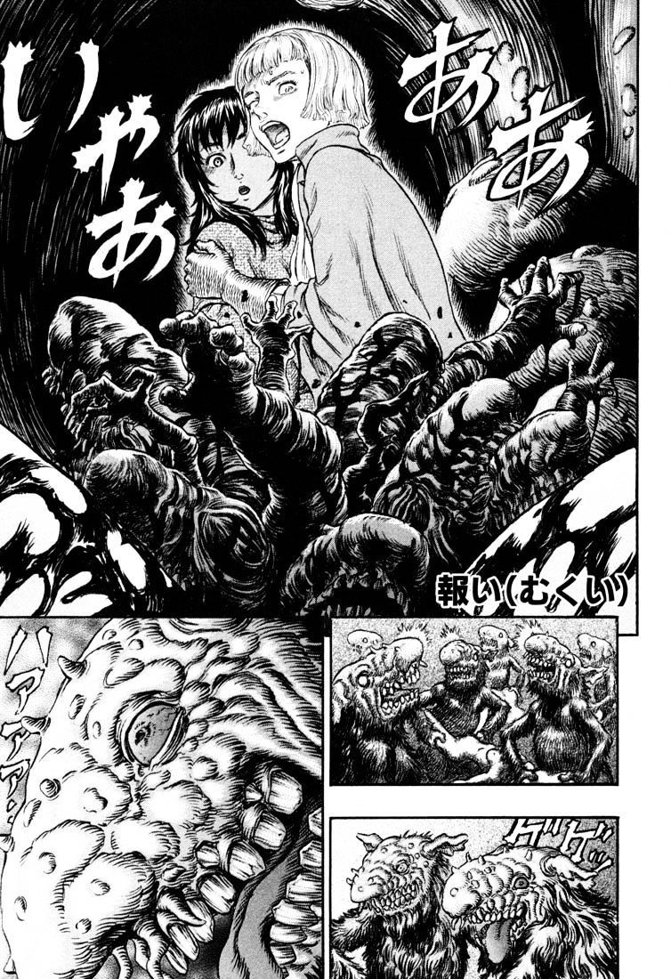 Berserk, Chapter 232 - Retribution image 09