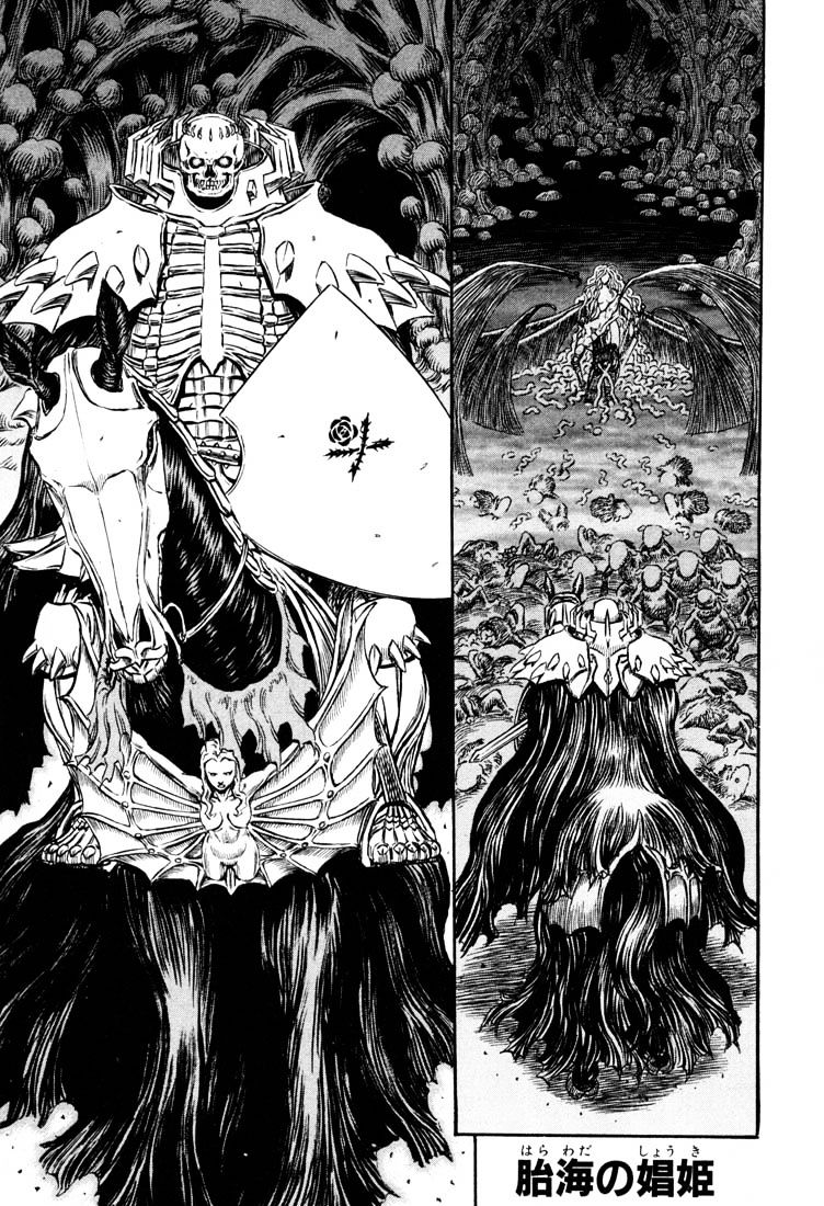 Berserk, Chapter 235 - Whore Princess of the Uterine Sea image 01