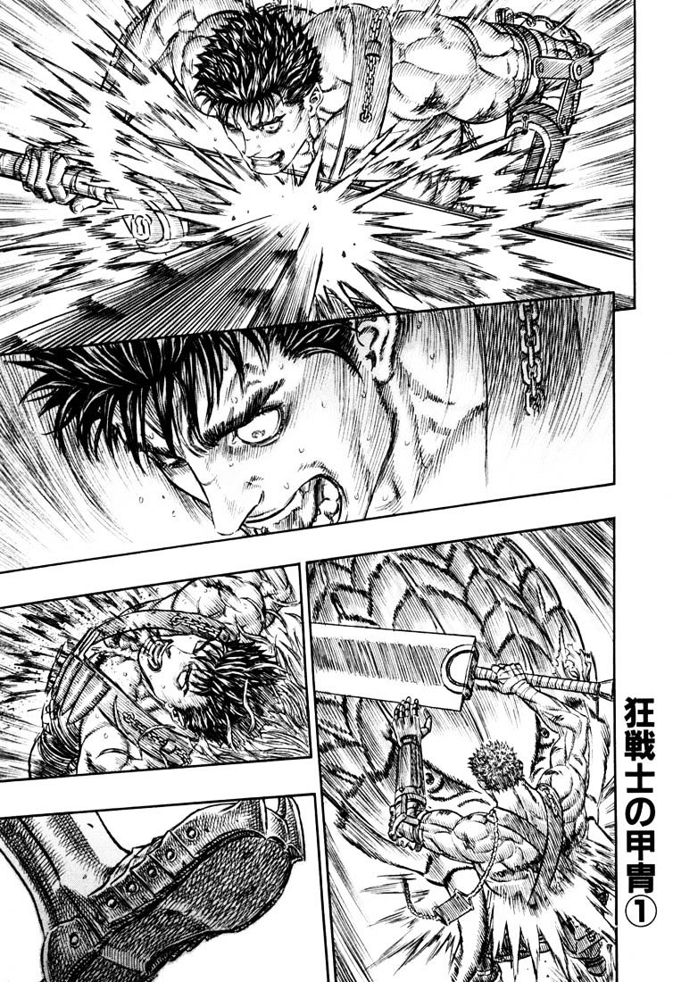 Berserk, Chapter 240 - The er Armor, Part 1 image 01