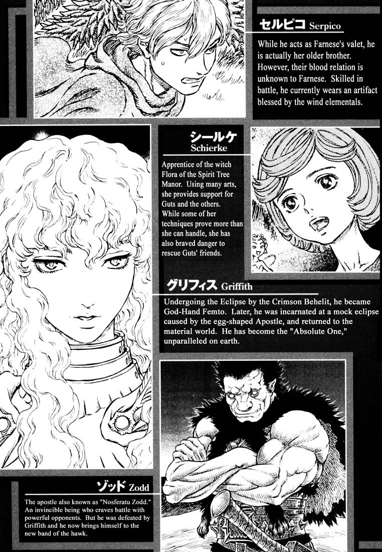 Berserk, Chapter 242 - Fire Dragon image 09