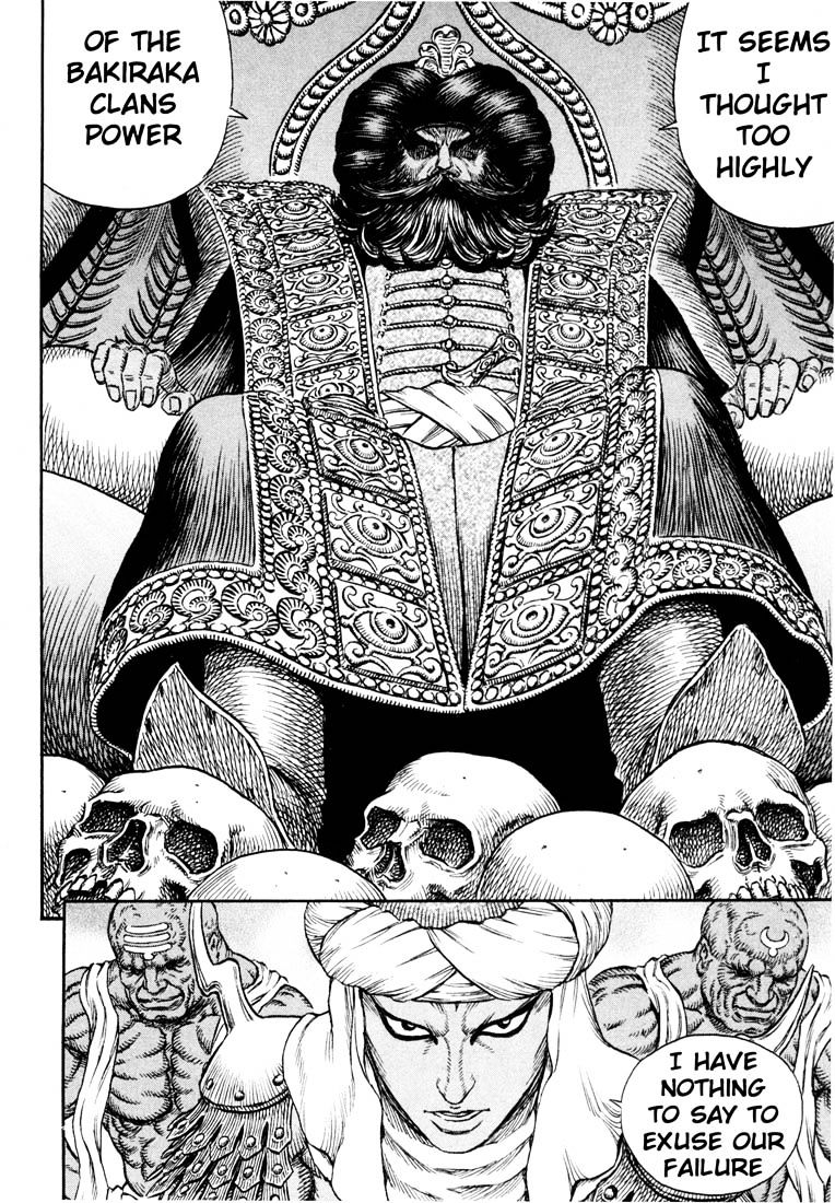 Berserk, Chapter 246 - Dread Emperor image 03