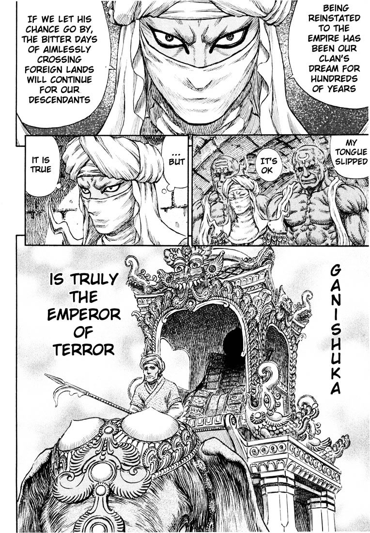 Berserk, Chapter 246 - Dread Emperor image 07