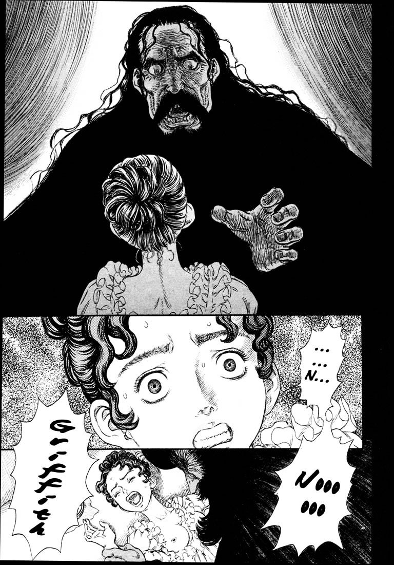 Berserk, Chapter 246 - Dread Emperor image 14