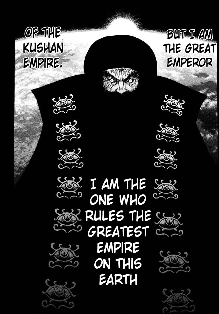 Berserk, Chapter 246 - Dread Emperor image 19