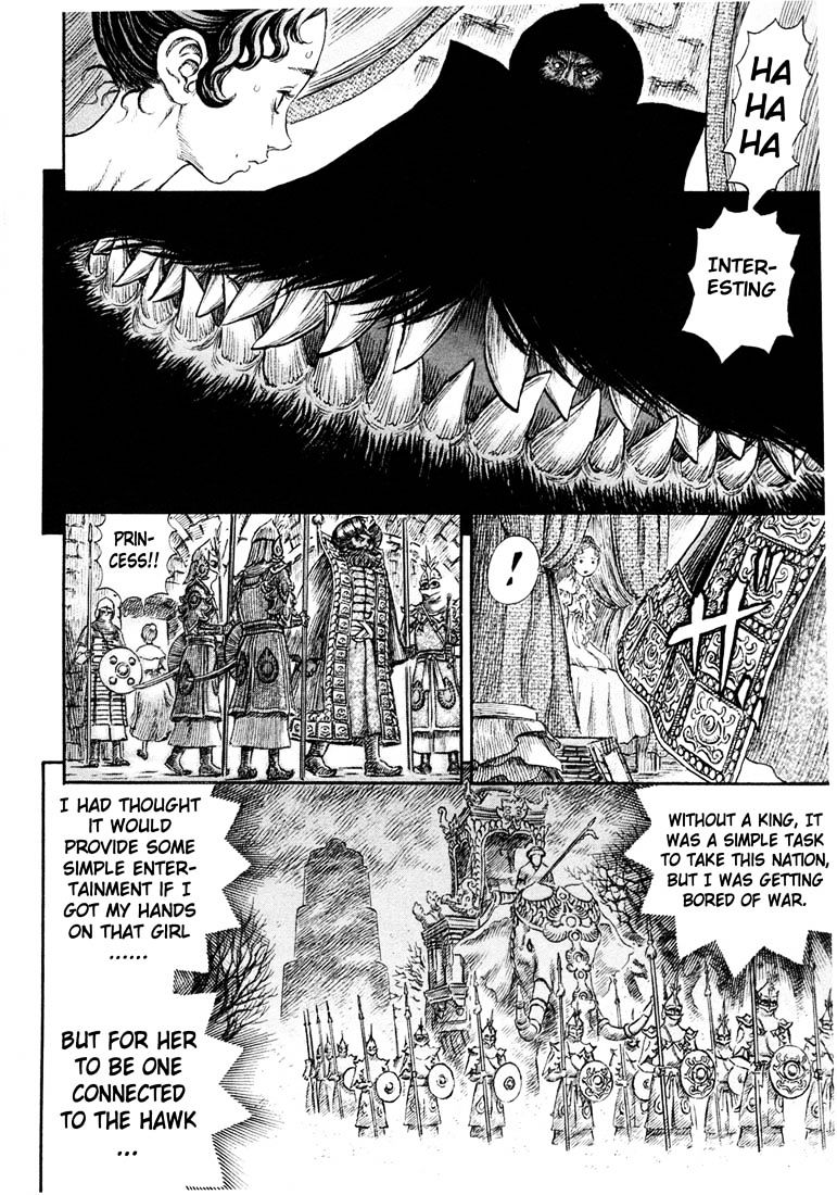 Berserk, Chapter 246 - Dread Emperor image 17