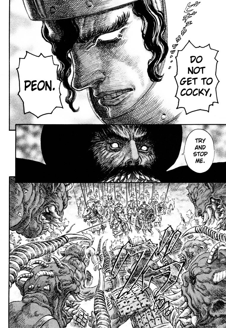 Berserk, Chapter 247 - The Daka image 18