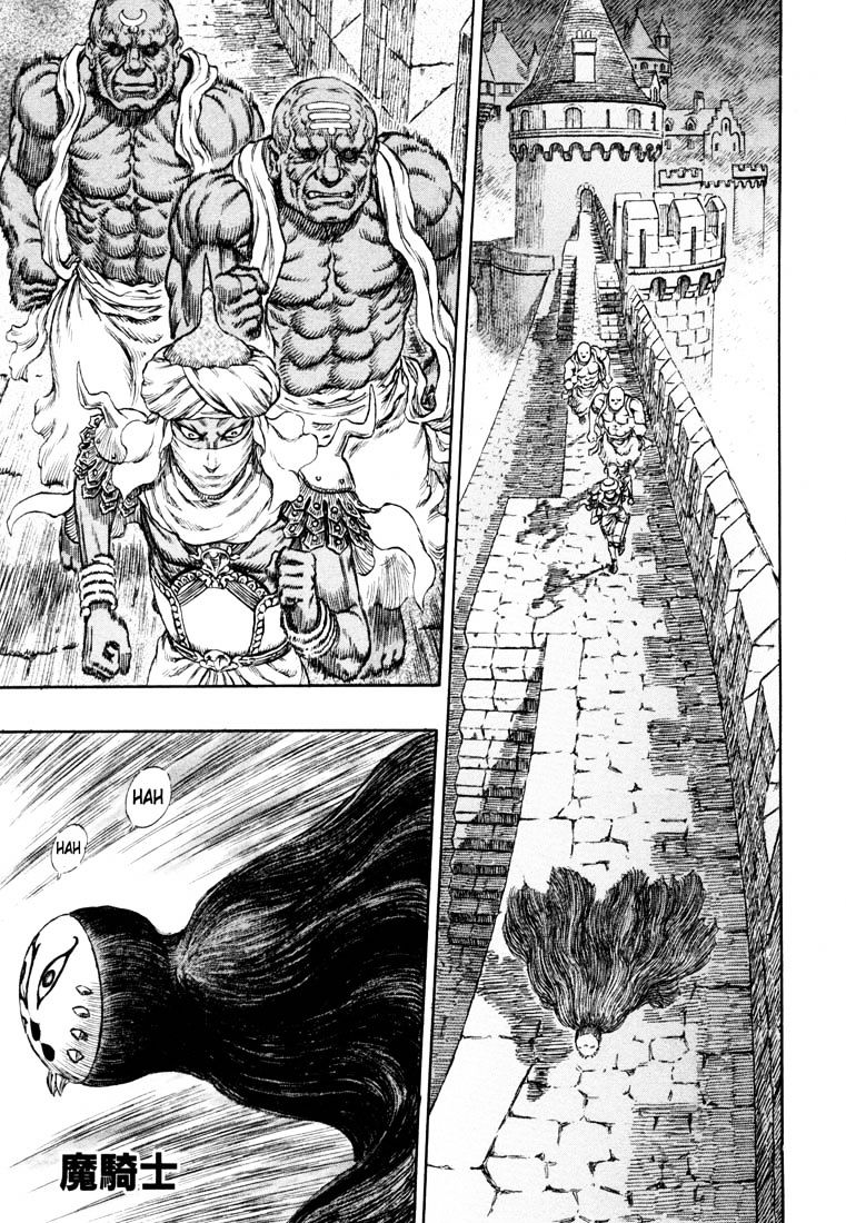 Berserk, Chapter 248 - Demon Knights image 01