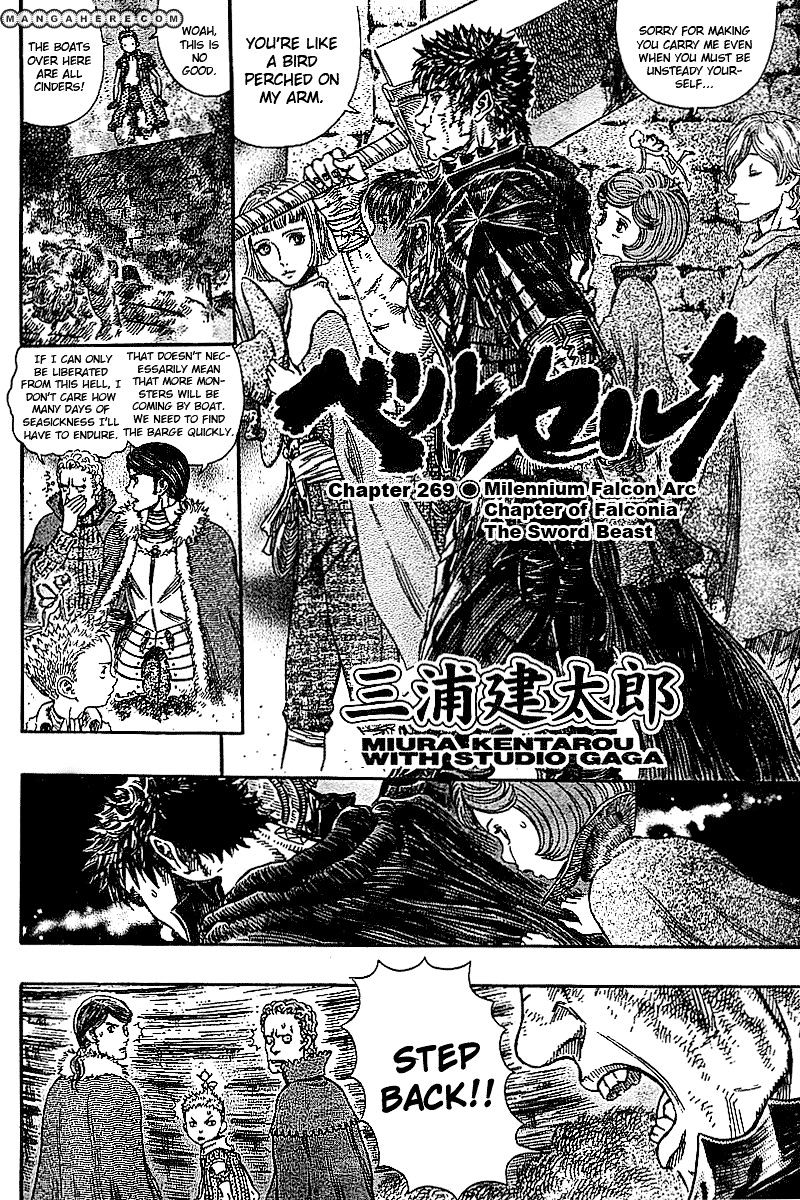 Berserk, Chapter 272.4 - Sword Beast image 02