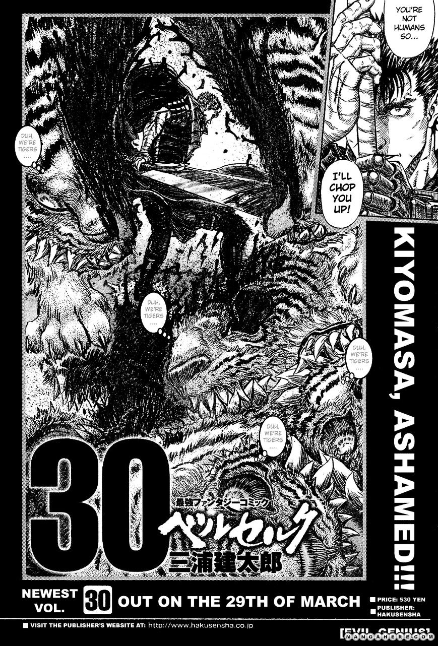 Berserk, Chapter 272.5 - Paramarishia Senani image 01