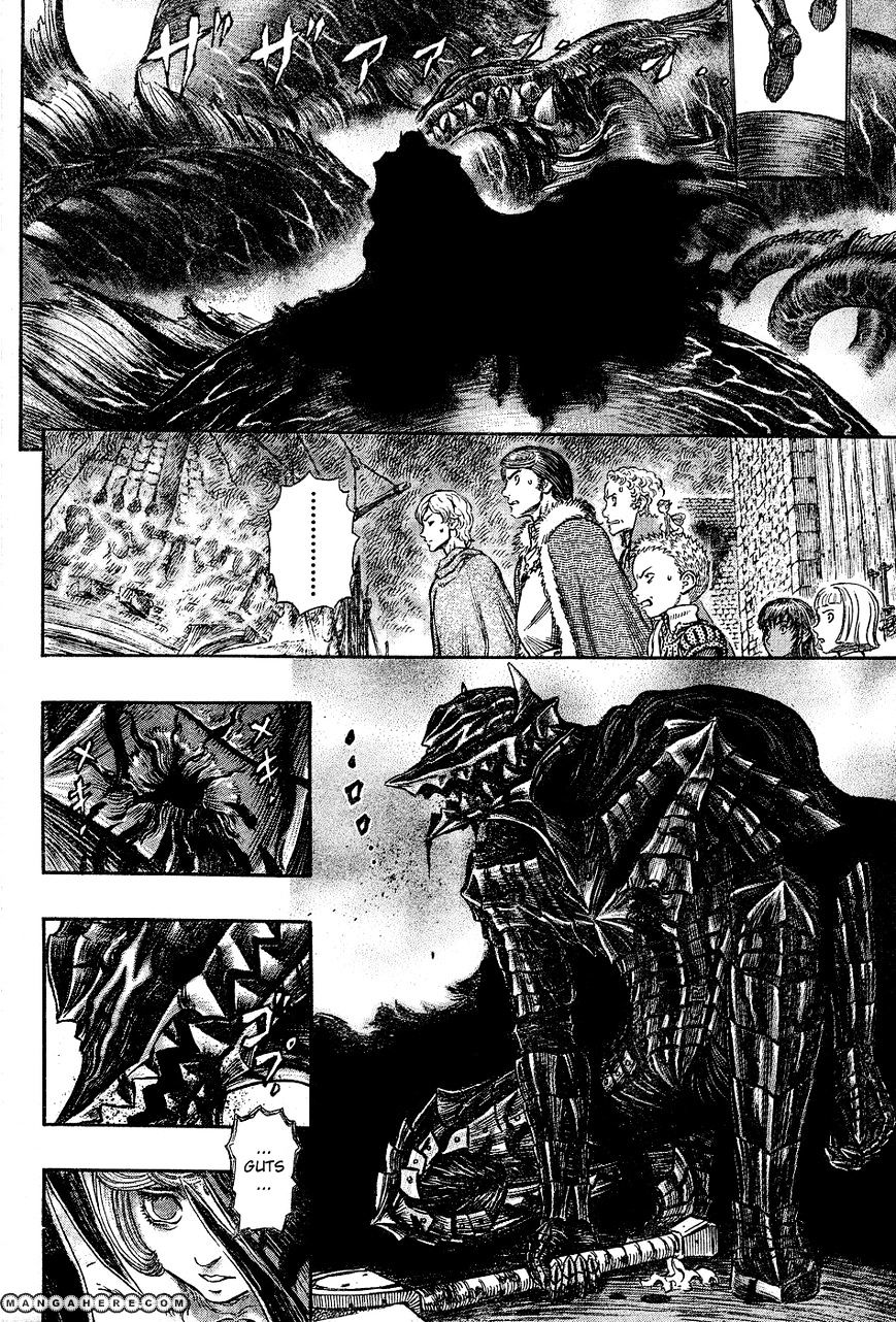 Berserk, Chapter 272.5 - Paramarishia Senani image 11