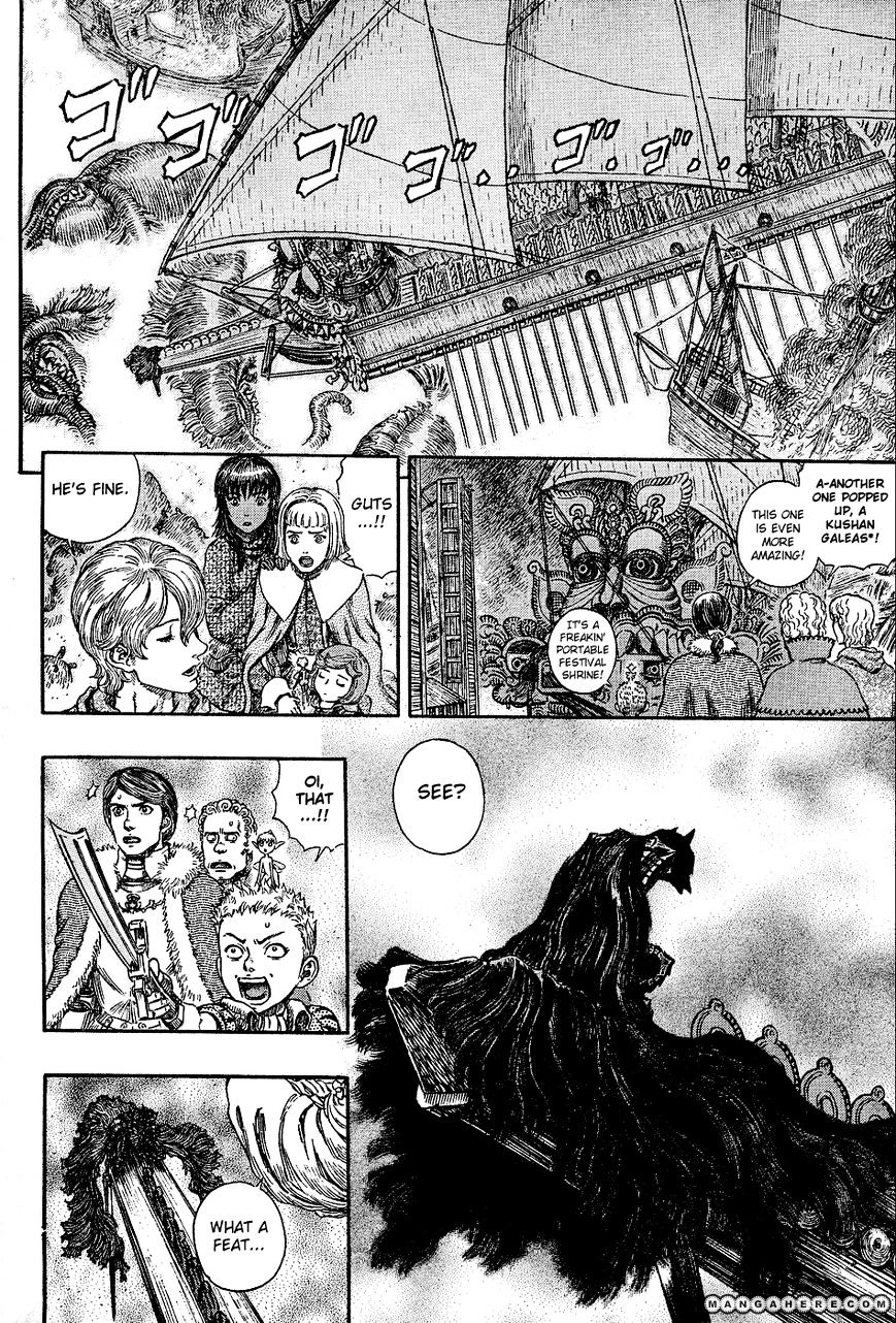 Berserk, Chapter 272.5 - Paramarishia Senani image 14