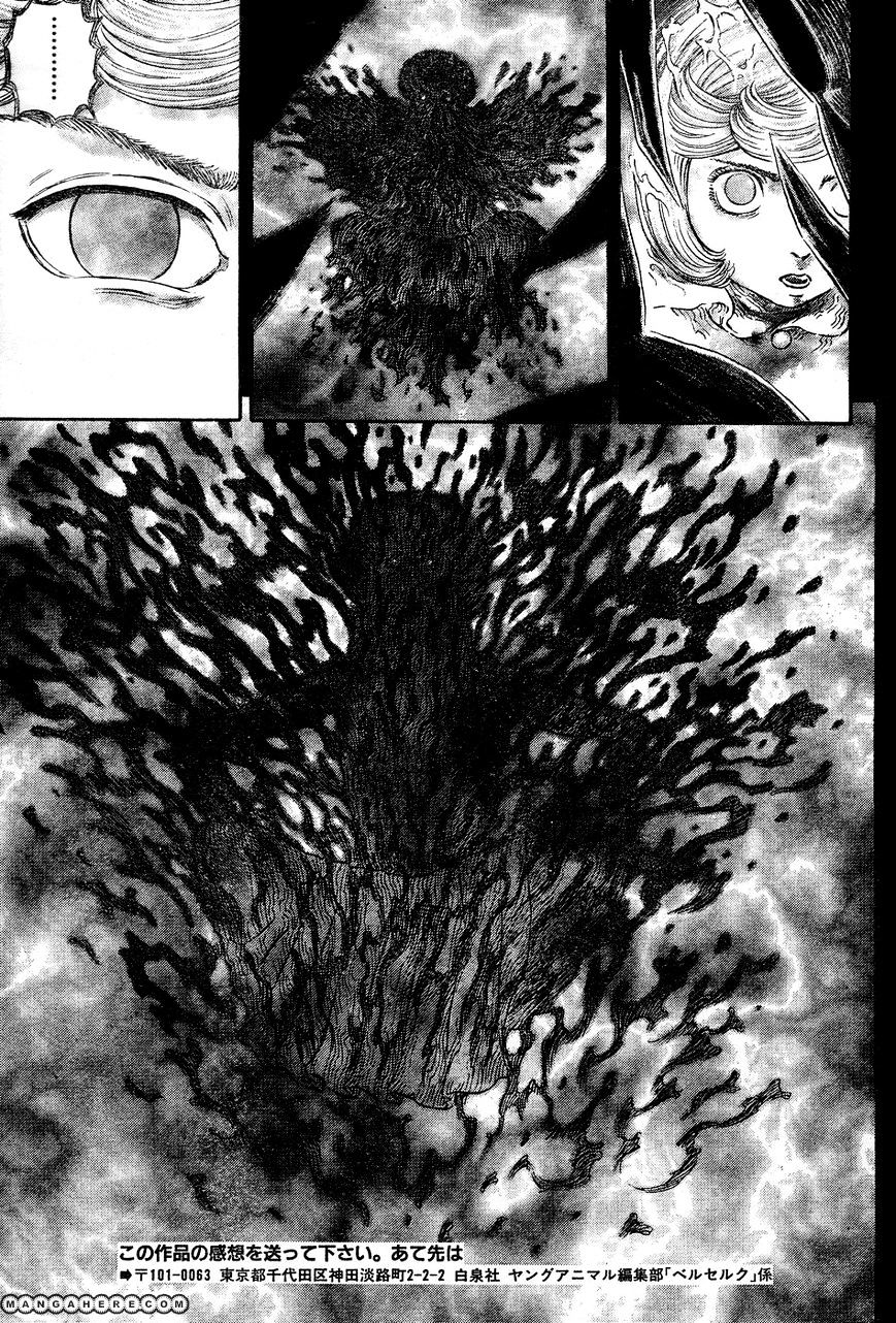 Berserk, Chapter 272.5 - Paramarishia Senani image 15