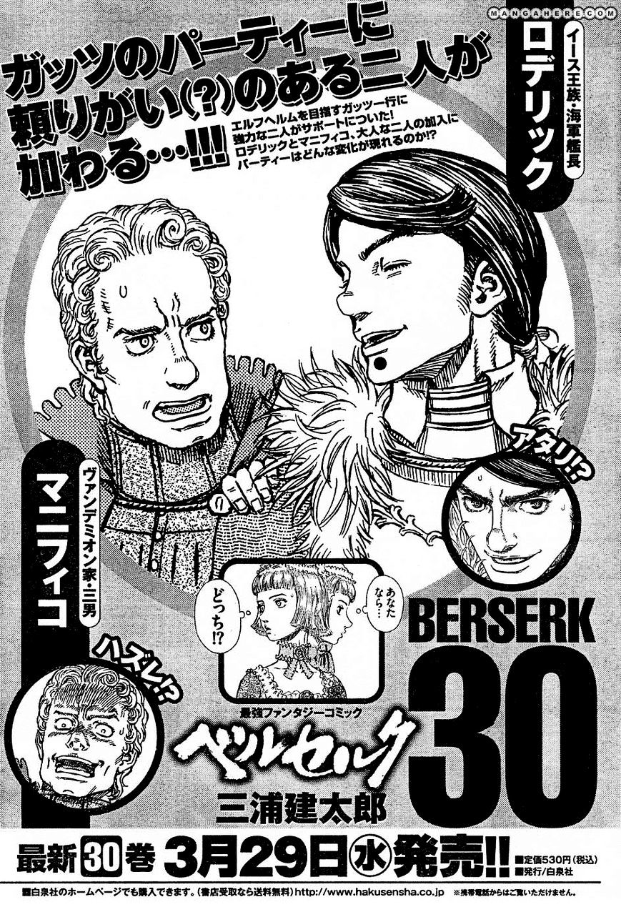 Berserk, Chapter 272.6 - Eastern Magic image 23