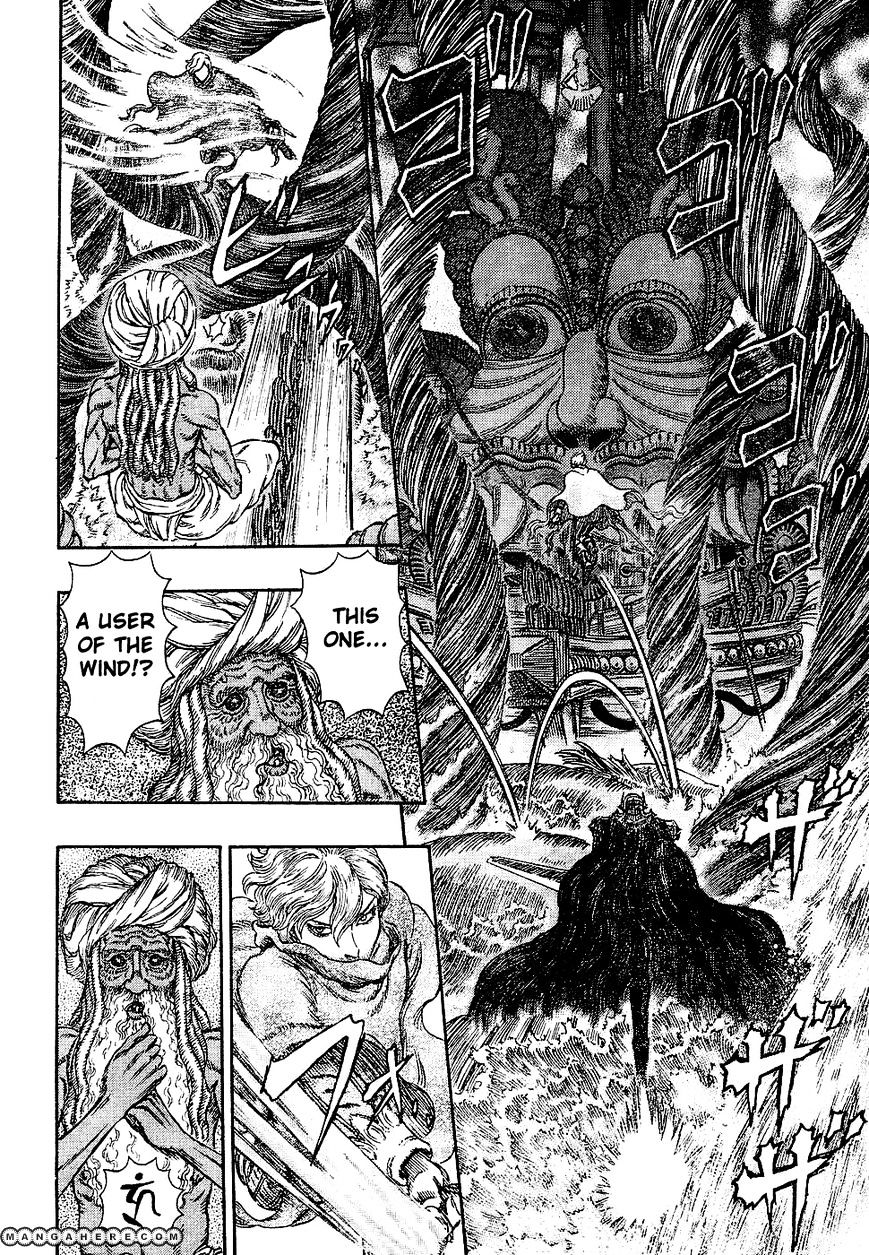 Berserk, Chapter 272.7 - The Coiler image 10