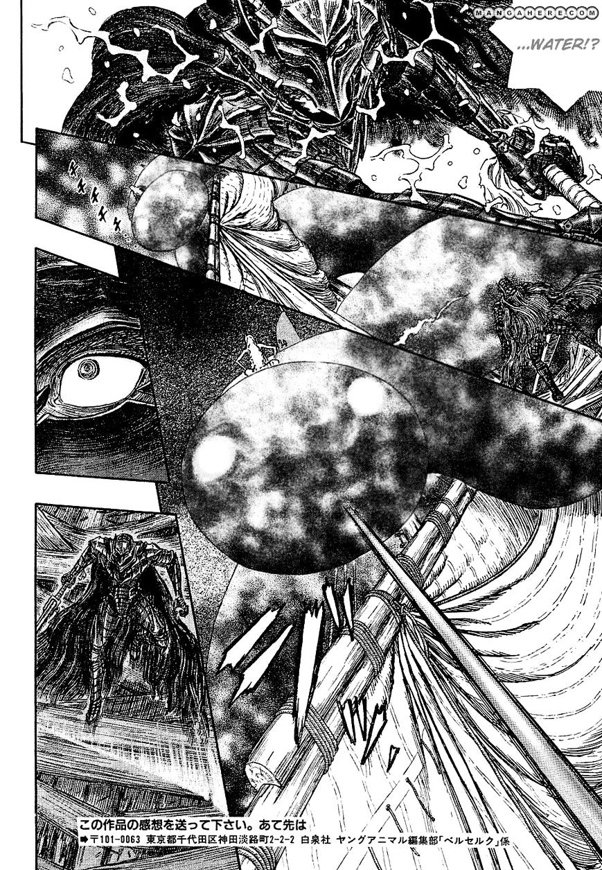 Berserk, Chapter 272.7 - The Coiler image 19