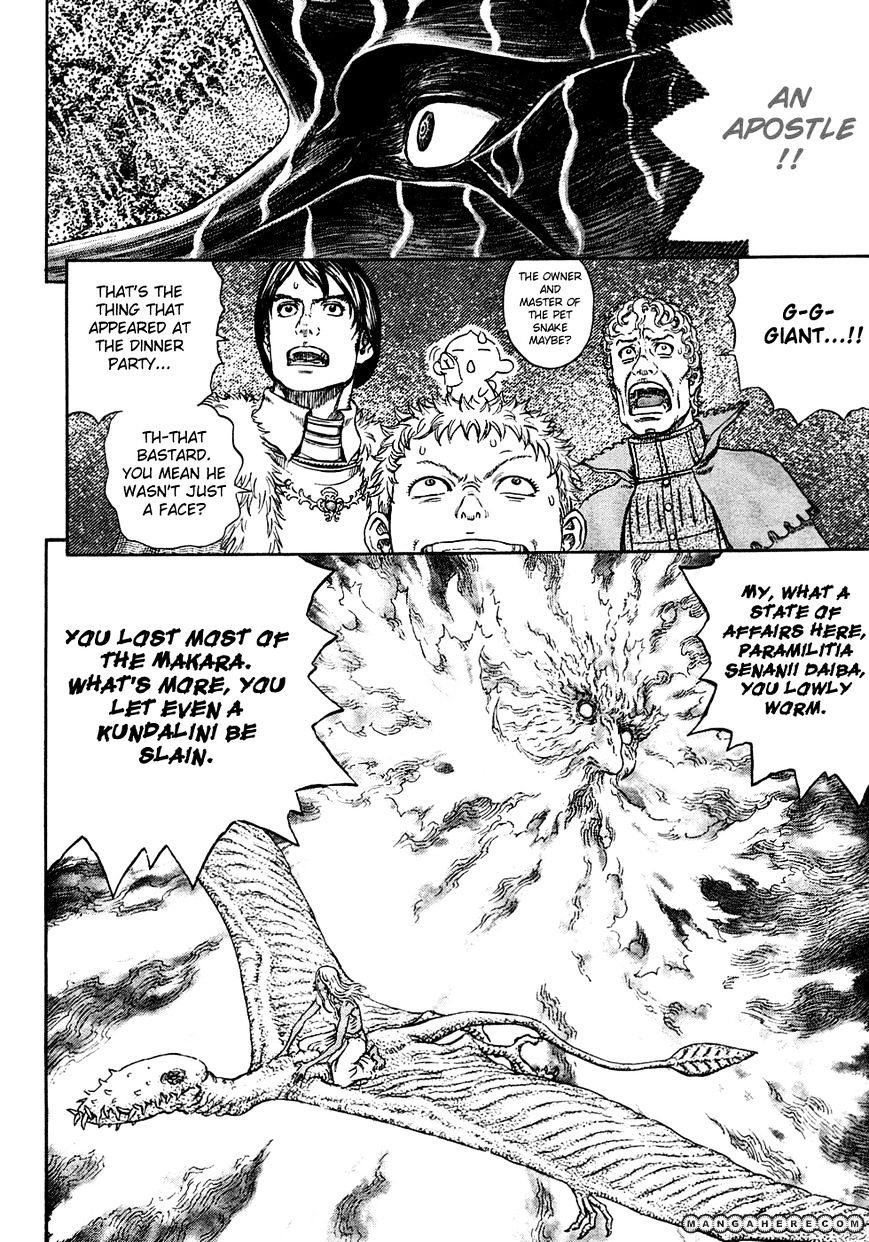 Berserk, Chapter 274 - Thunder Emperor image 07