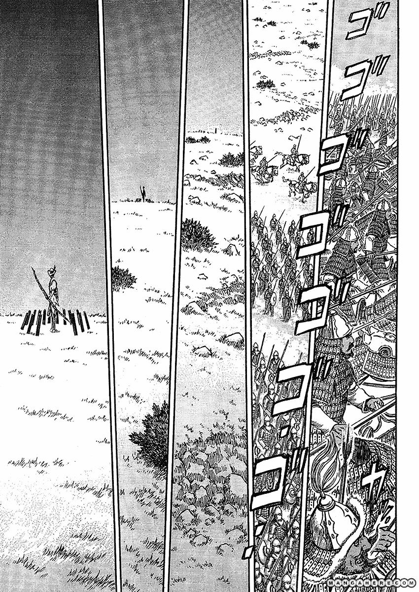 Berserk, Chapter 280 - The Great Invasion (2) image 09