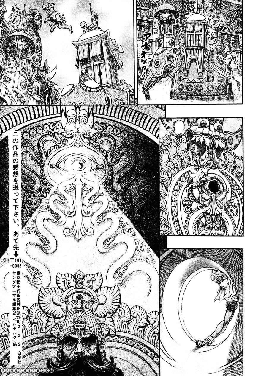 Berserk, Chapter 282 - Bursting Battlefield image 13