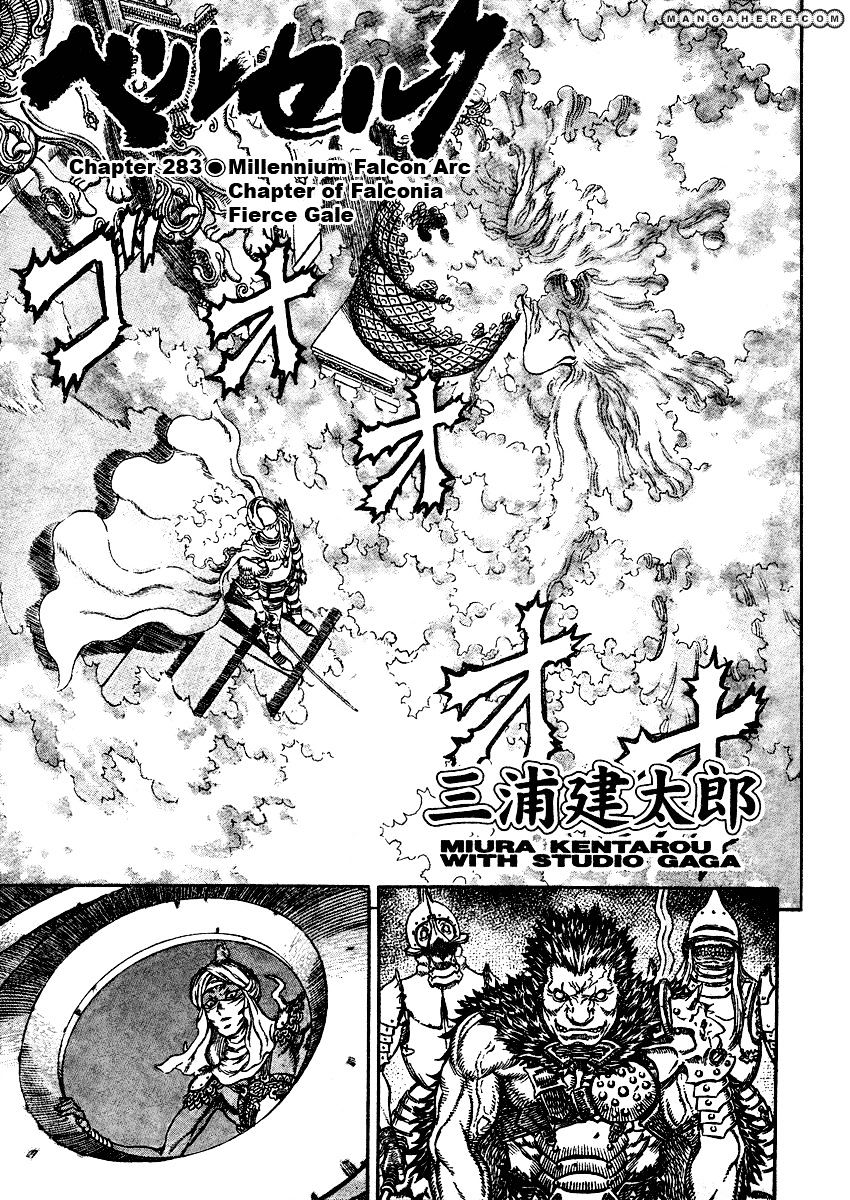 Berserk, Chapter 283 - Fierce Gale image 01