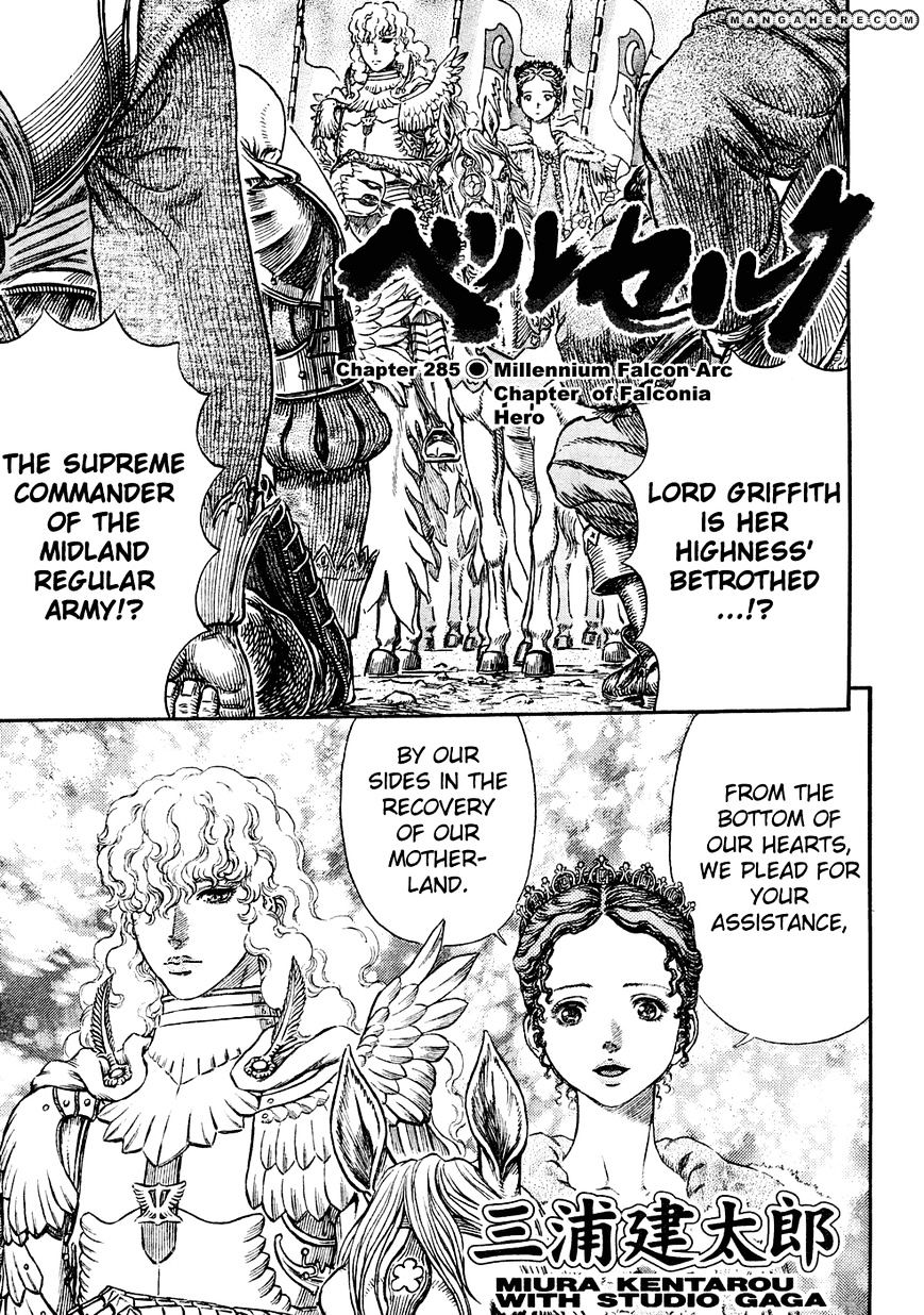 Berserk, Chapter 285 - Hero image 01