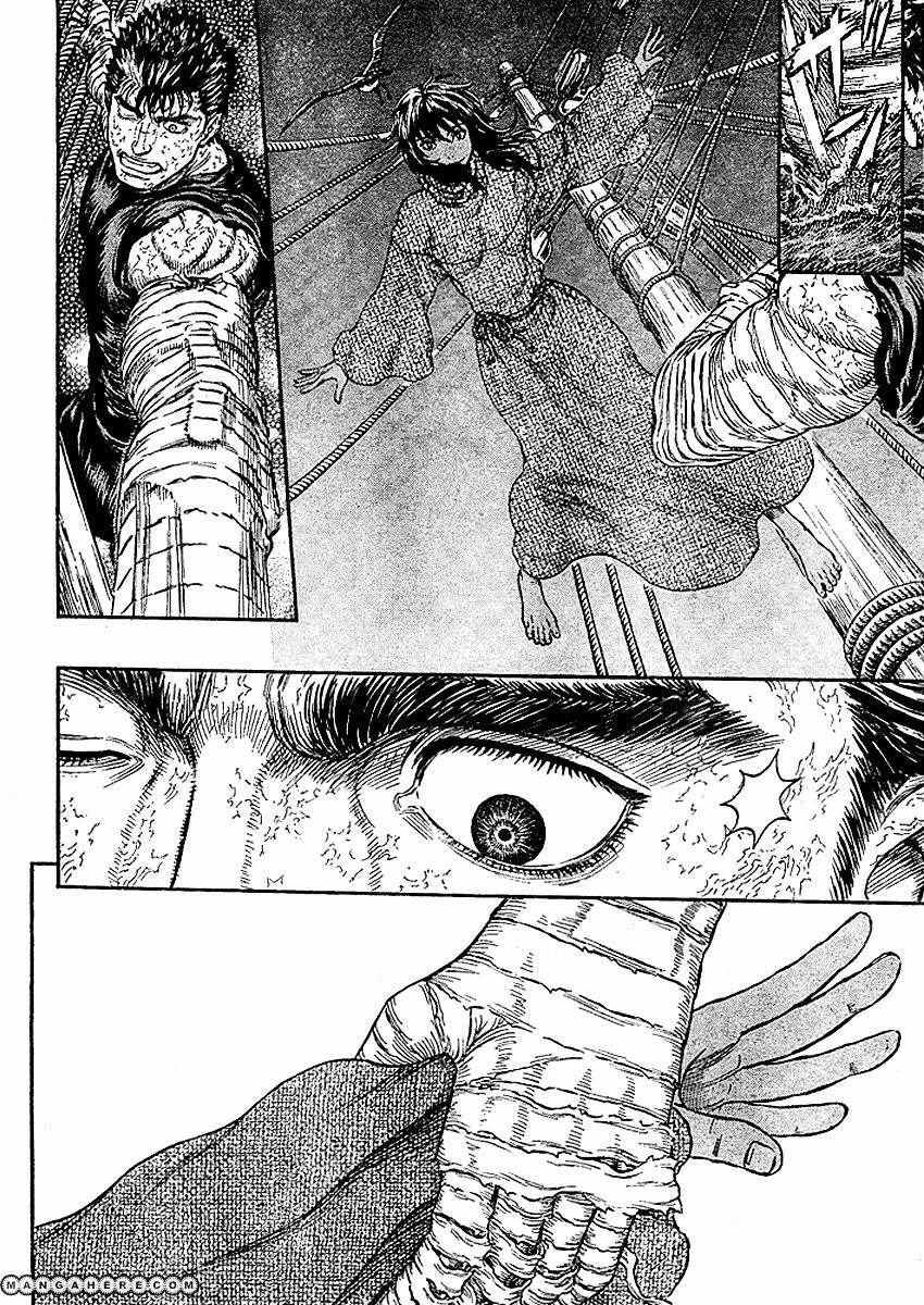 Berserk, Chapter 287 - Bubbles image 10