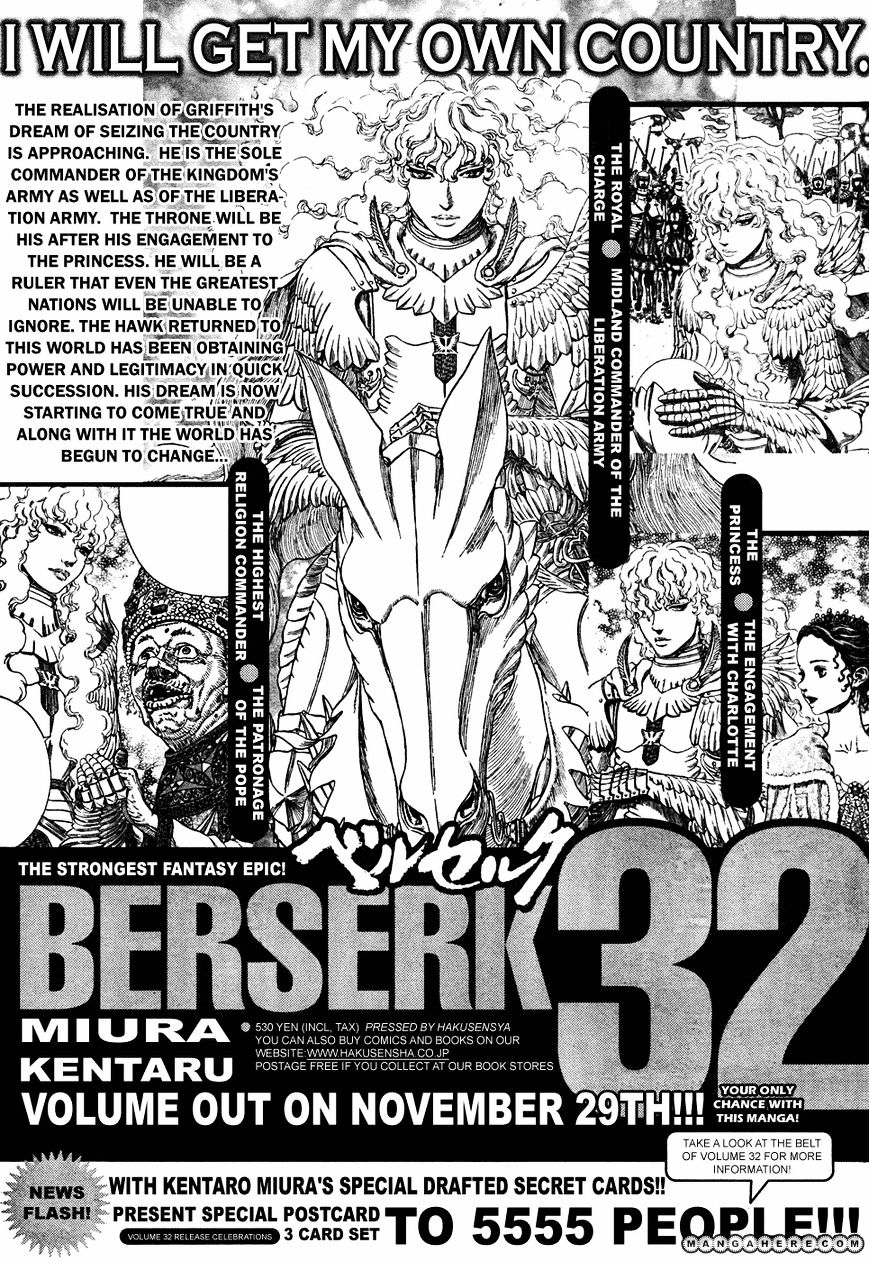 Berserk, Chapter 292 - Mist of Death image 18