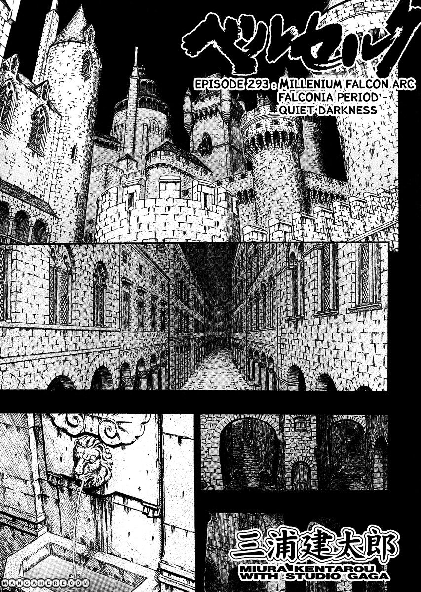 Berserk, Chapter 293 - Quiet Darkness image 01