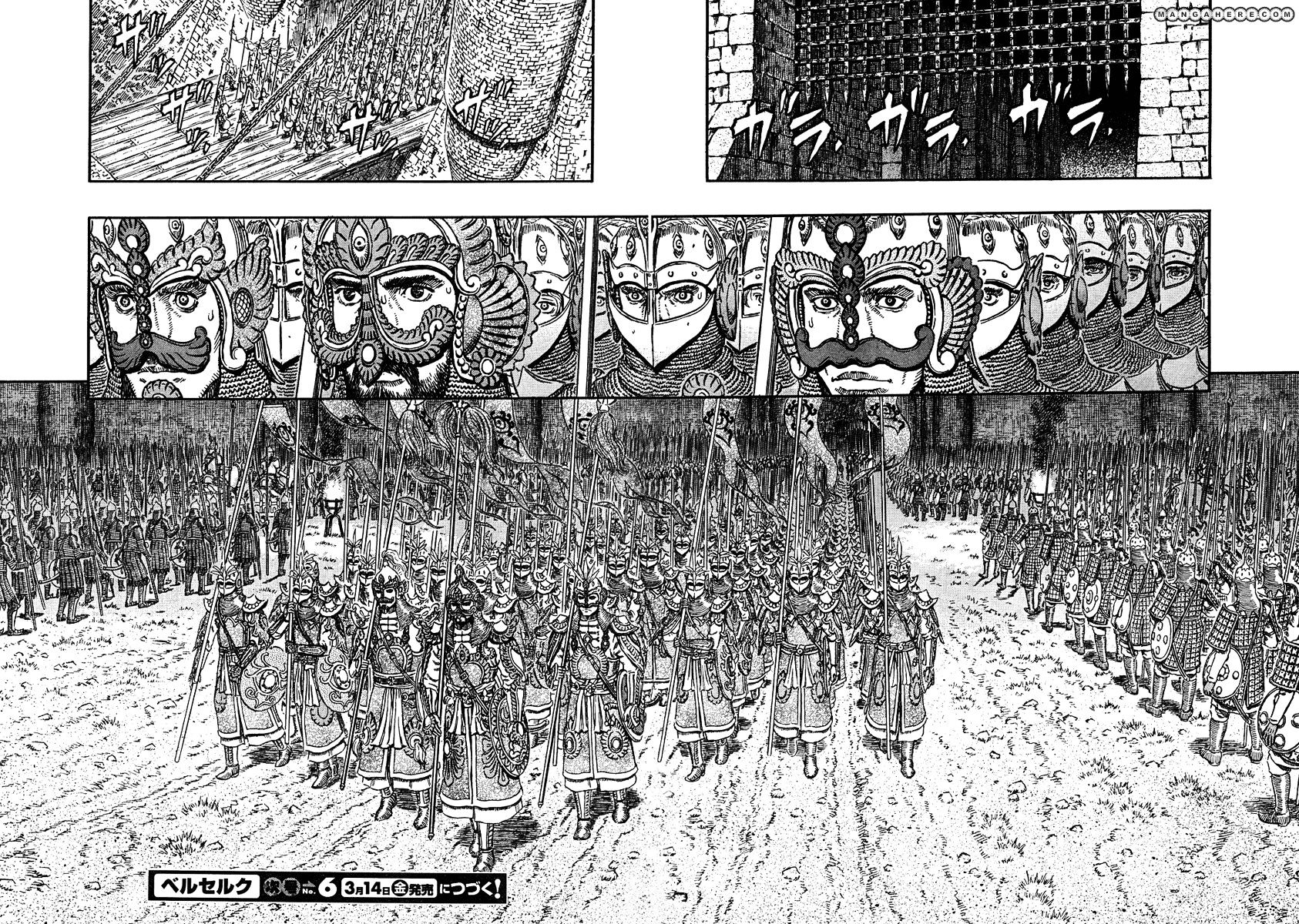 Berserk, Chapter 293 - Quiet Darkness image 20