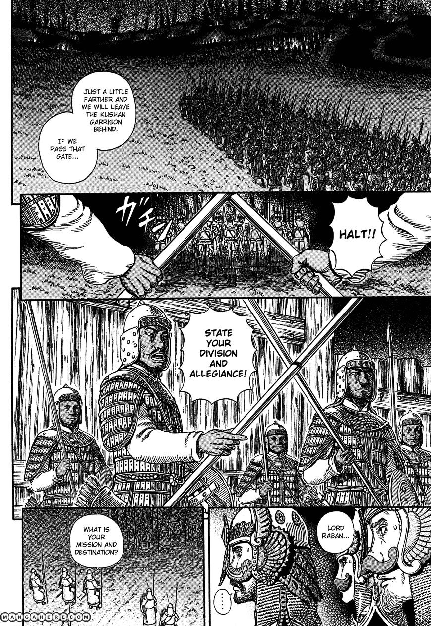 Berserk, Chapter 294 - Exodus image 02