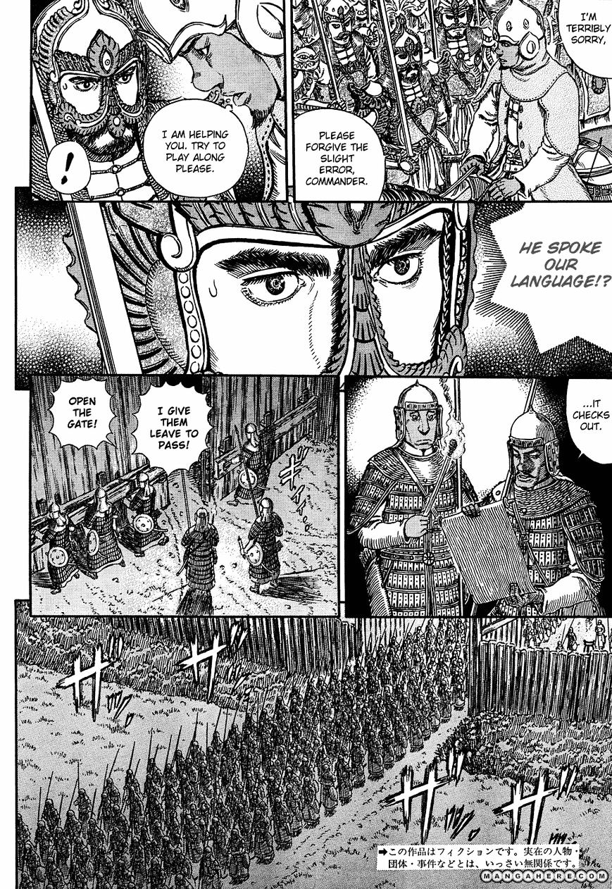 Berserk, Chapter 294 - Exodus image 04