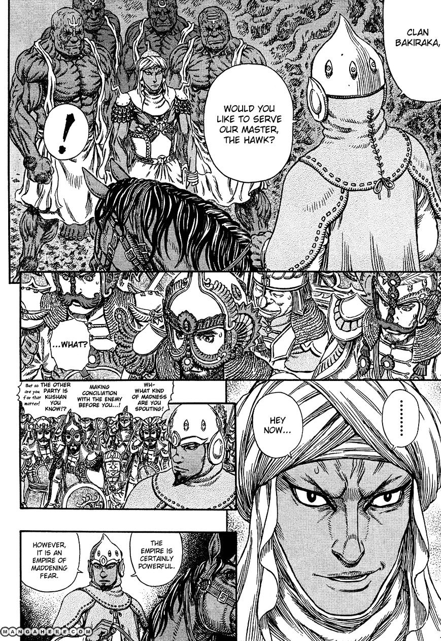 Berserk, Chapter 294 - Exodus image 10