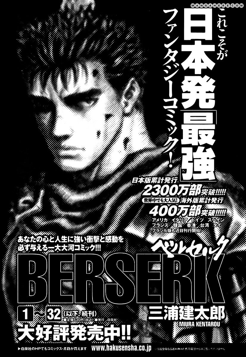 Berserk, Chapter 295 - Ungod image 22