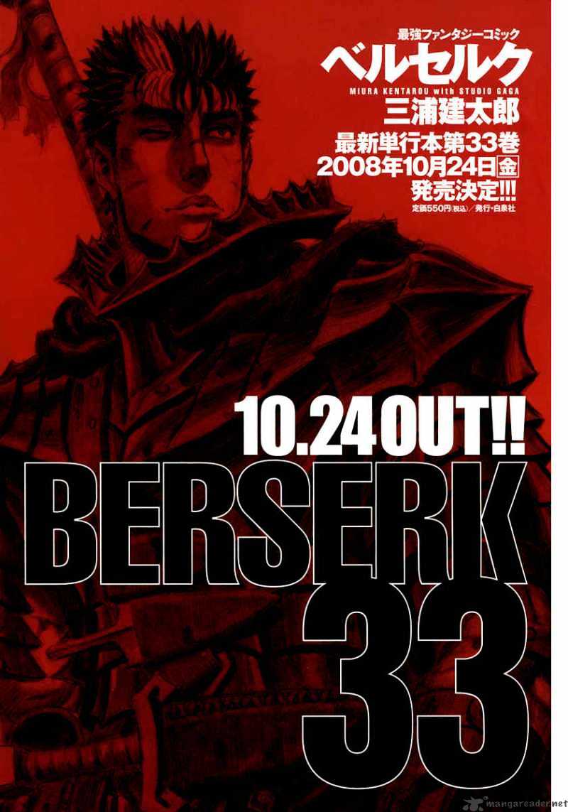 Berserk, Chapter 298 image 18