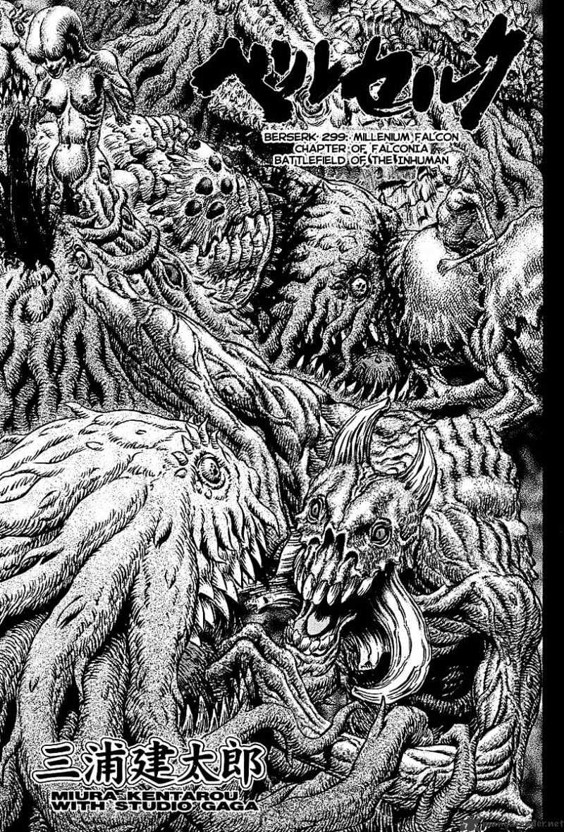 Berserk, Chapter 299 image 02