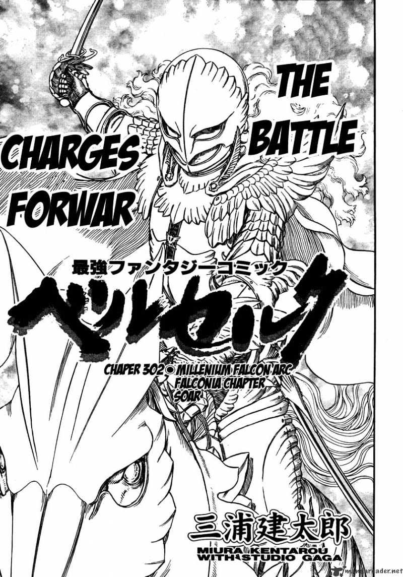 Berserk, Chapter 302 image 01