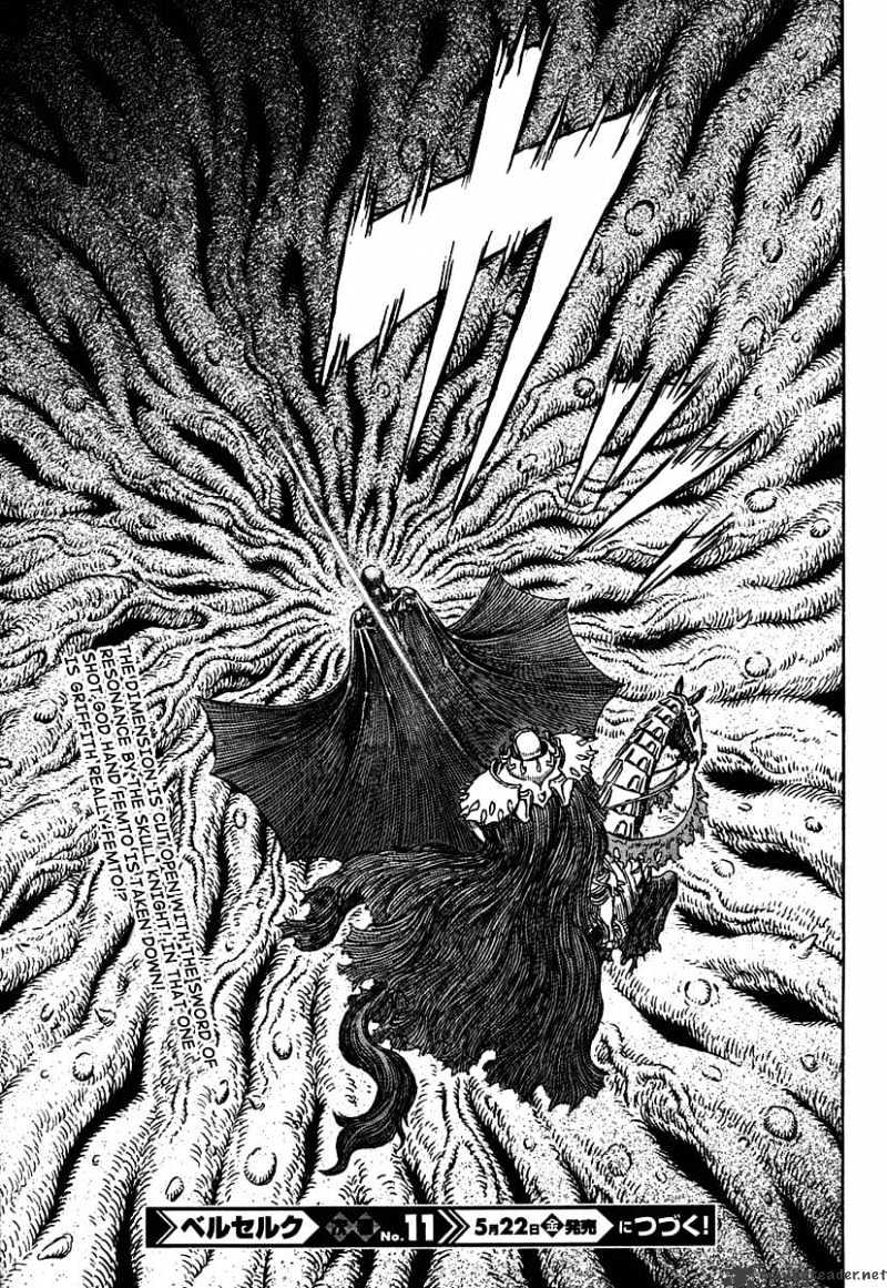 Berserk, Chapter 303 image 17