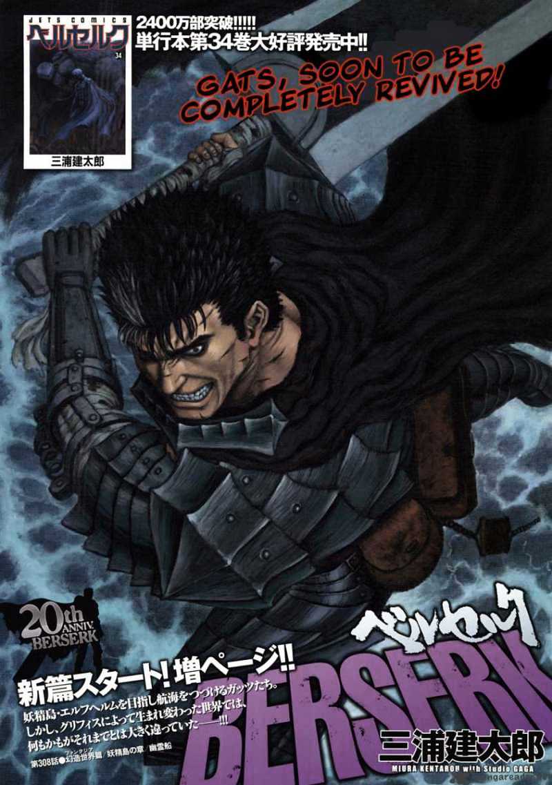 Berserk, Chapter 308 - Phantom Shirep (1) image 01