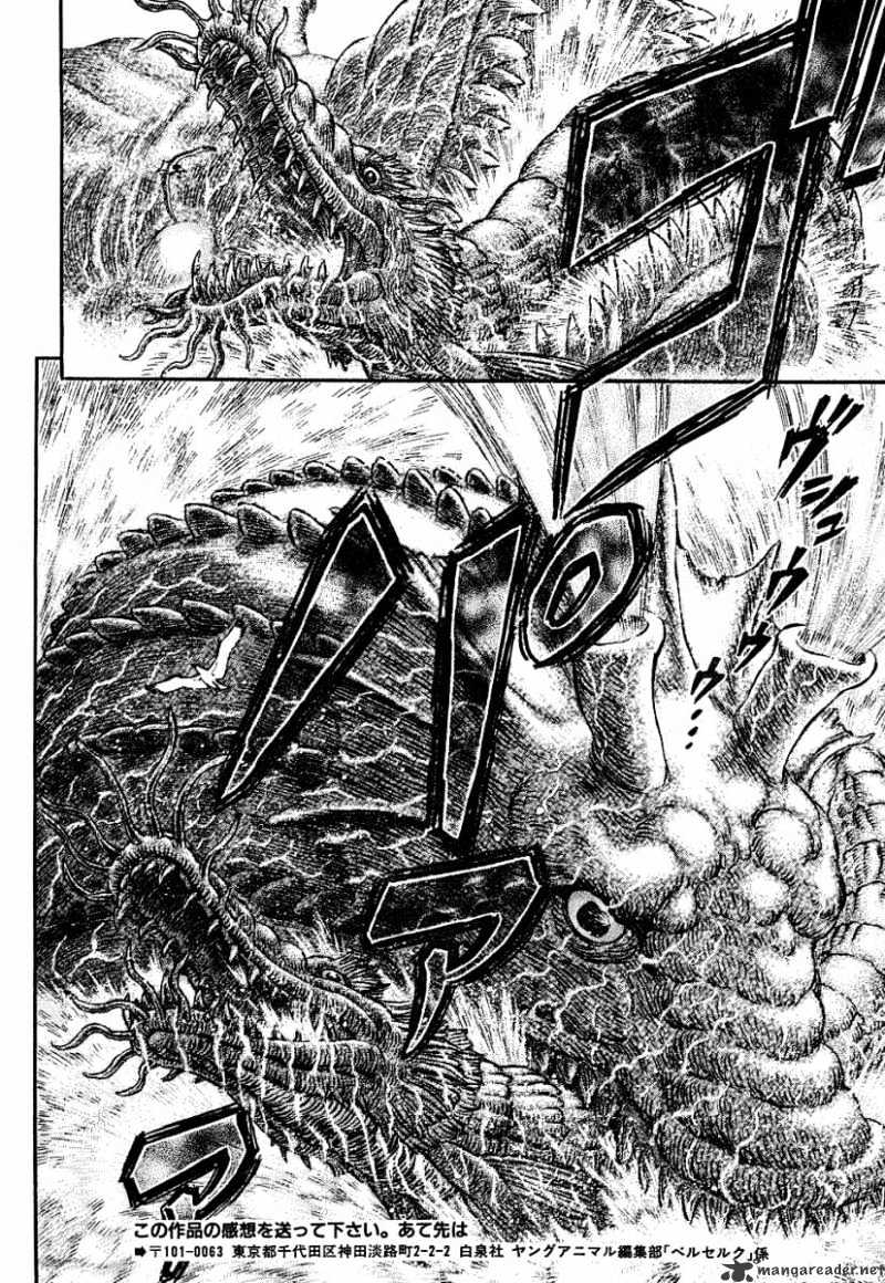 Berserk, Chapter 308 - Phantom Shirep (1) image 08