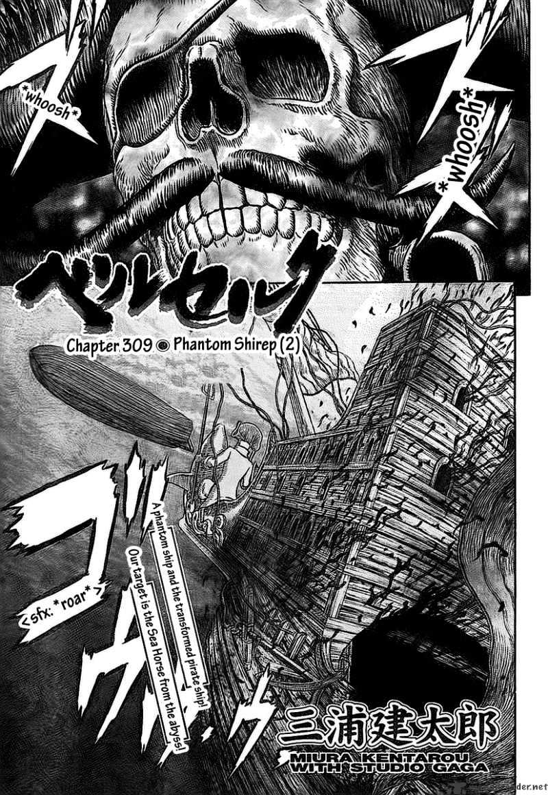 Berserk, Chapter 309 - Phantom Shirep (2) image 01