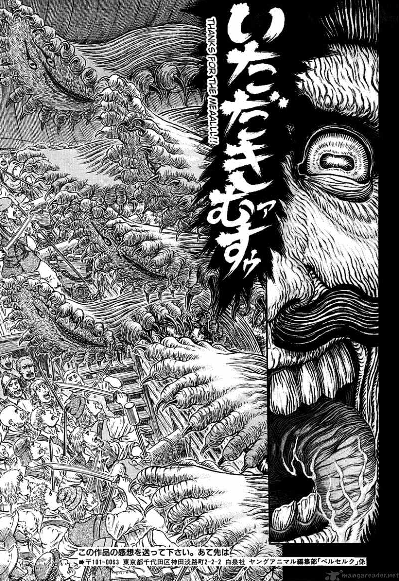 Berserk, Chapter 309 - Phantom Shirep (2) image 13