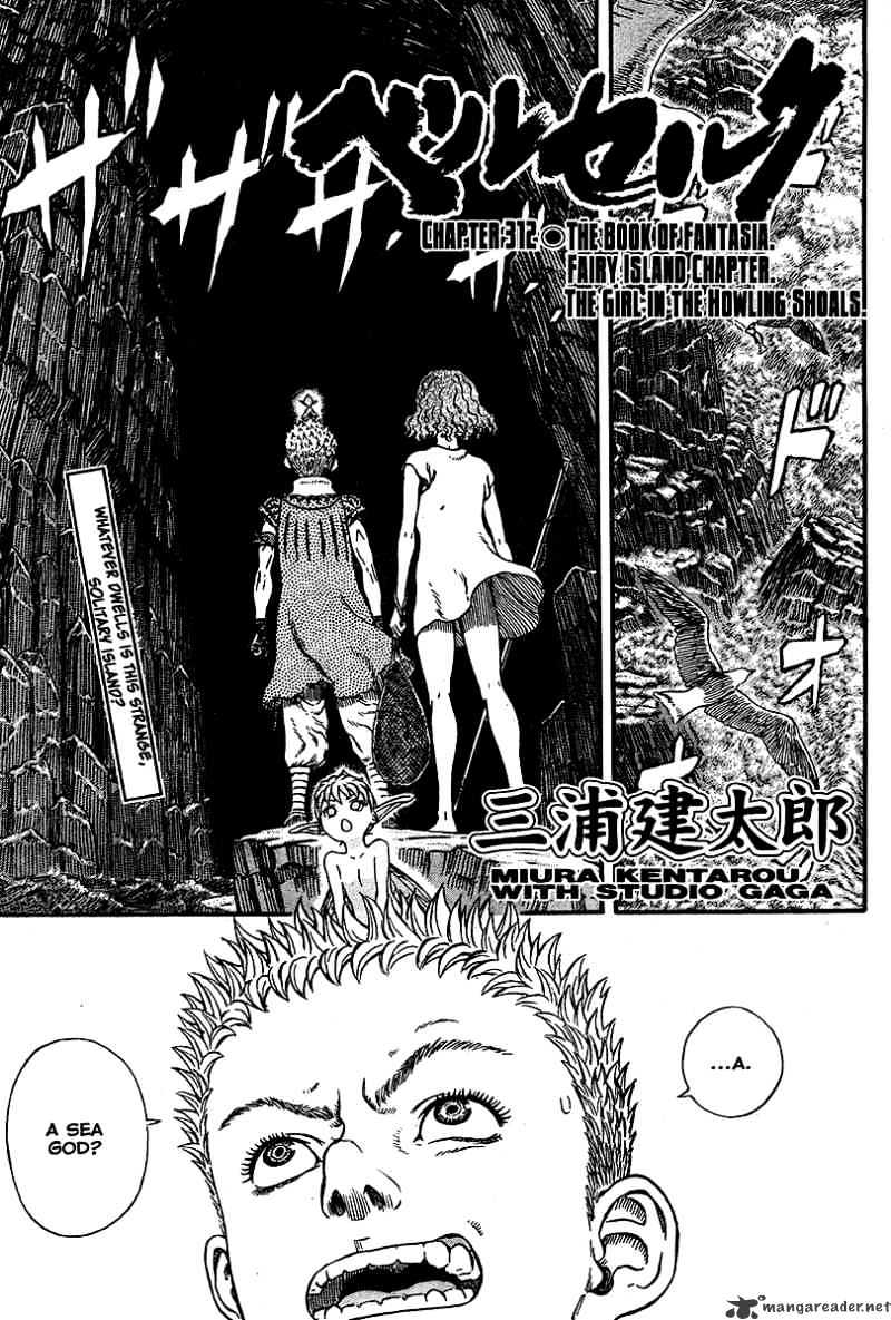 Berserk, Chapter 312 - The Girl in the Howling Shoals image 01