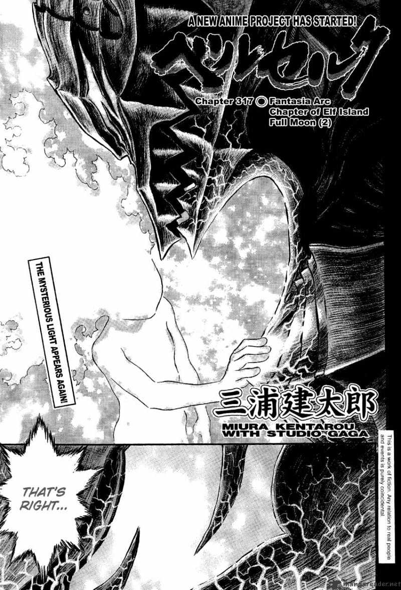 Berserk, Chapter 317 - Full Moon 2 image 01